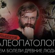 Дробышевский