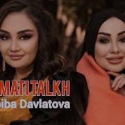 Кисмати Талх Бадик