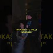 Нюхай Быстрее