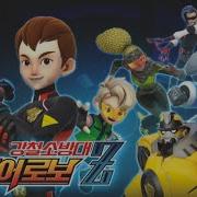 파이어로보 오프닝