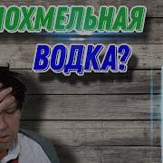 Фанта С Водкой Пять Озер