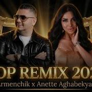 Armenchik Anette Aghabekyan Top Remix 2026 Mix Erger 2026