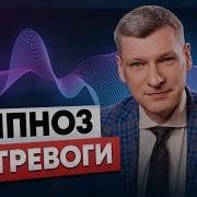 Алексей Козлов Медитация