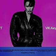 Zivert Эгоистка Acoustic Version