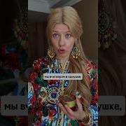 Родственники