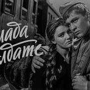 Баллада О Солдате