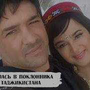 Фуркат Азамов