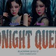 Blackpink Midnight Queens
