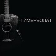 Голерея Памяти