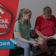 Дорогая Я Забил