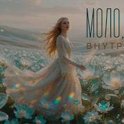 Точка Нуля