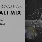 Samir Roashan Mahali 8