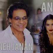 Andiy Janonan