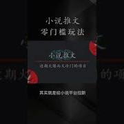 桃源慢肆 屏子推文 免费阅读