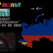 Карусель Мультиварке