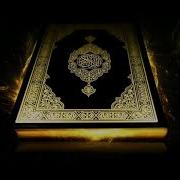Allahumma Salli Ala Muhammad Nasheed