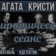 Театр В Кармане