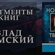 Виктор Метоса