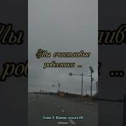 Мы Счастливые Ровесники