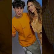 They Look Cute Together