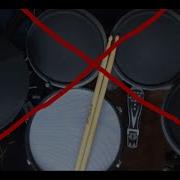 Минус Для Барабанов