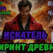 Попаданец Сашка Книга 2