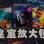 三冲卡手