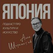 Пионовый Фонарь