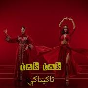 Tak Tak Arabic Song