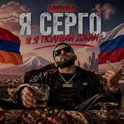 Кайфовня
