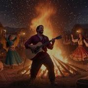 Гитара Плачет И Поет