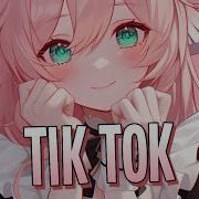 Nightcore Tik Tok
