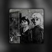 Прекрасное Далёка Speed Up