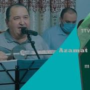 Шу Киз Менга Ёкади