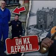 Тоннель