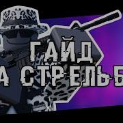 Crim