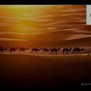 Минусовка Йлоаклар Кушылды