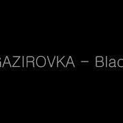 Gazirovka Black Lyrics