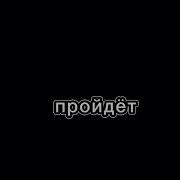Грустные Цитаты Из Дорам