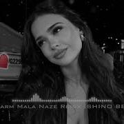 Я Верила Каждому Слову Shino Beats