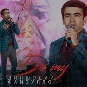 Dilshodi Fayzullo Be Tu