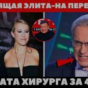 Светлана Недосекина Соловей