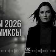 2K Music