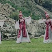 Той Ыры Жар Жар