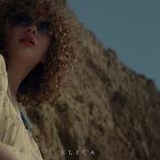 Elica Come Closer