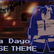 Divadayo Chase Theme