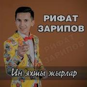 Яратасынмы