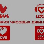 История Часовых Джинглов