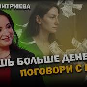 Вика Дмитриева Самооценка
