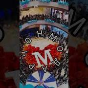 Ба Ҷои Модар Хоҳар
